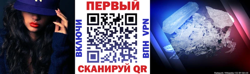 Амфетамин 97%  где можно купить наркотик  Белгород 