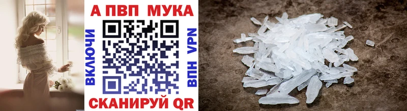 купить   площадка клад  Alpha-PVP Соль  Белгород 