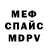Амфетамин VHQ Dias Nurumov