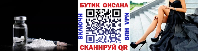 купить Белгород Бутират бутандиол