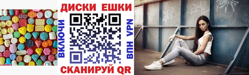 Экстази XTC Белгород