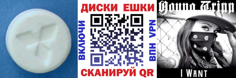 Ecstasy 250 мг  ссылка на мегу ТОР  Белгород 