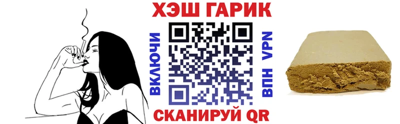 Гашиш ice o lator  где купить   Белгород 