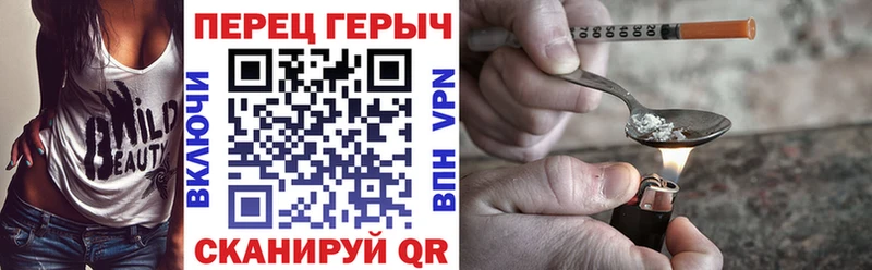 как найти закладки  мега онион  Героин белый  маркетплейс как зайти  Белгород 