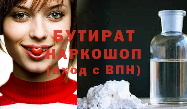 гашишное масло Армянск