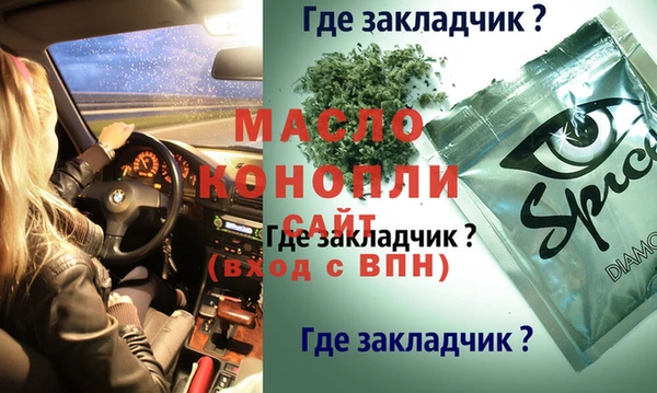 синтетический гашиш Аркадак