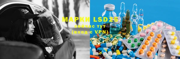 ECSTASY Гусиноозёрск