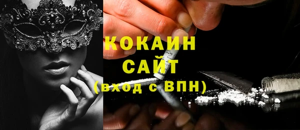 гашишное масло Армянск