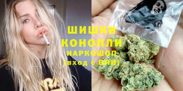 мефедрон мука Гусь-Хрустальный