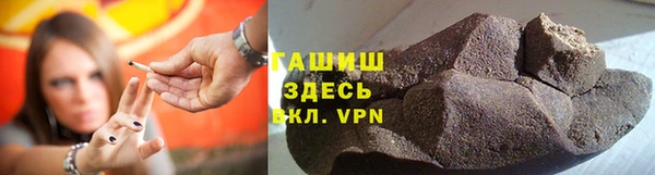 синтетический гашиш Аркадак