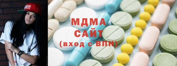 гашишное масло Армянск