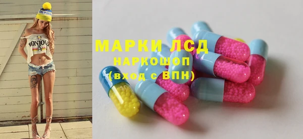 гашишное масло Армянск