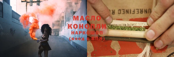 гашишное масло Армянск