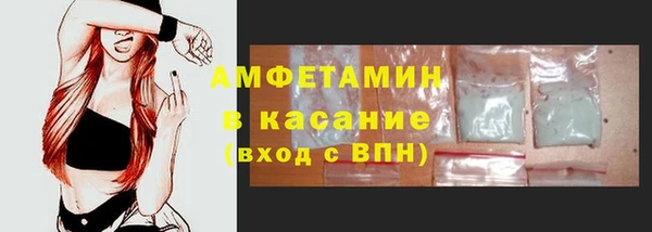 ГАЛЛЮЦИНОГЕННЫЕ ГРИБЫ Арсеньев