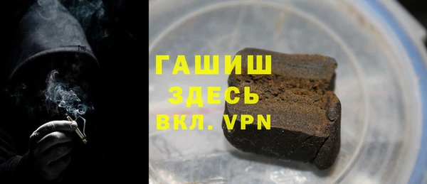 синтетический гашиш Аркадак