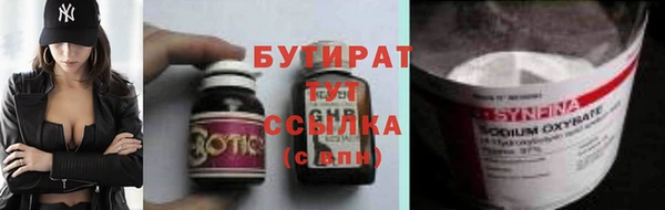 ГАЛЛЮЦИНОГЕННЫЕ ГРИБЫ Арсеньев