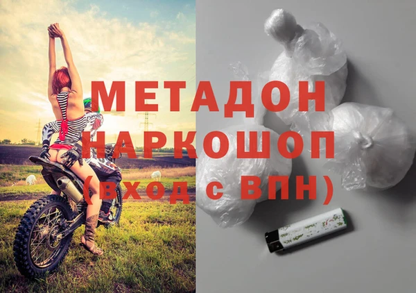 ГАЛЛЮЦИНОГЕННЫЕ ГРИБЫ Арсеньев