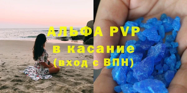 MDMA Алексин