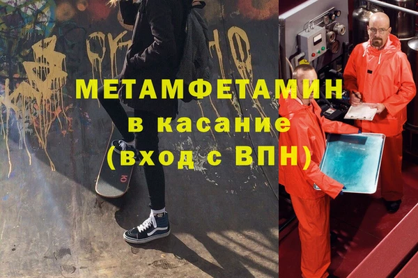 синтетический гашиш Аркадак