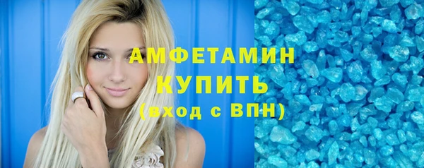 синтетический гашиш Аркадак