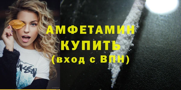 ГАЛЛЮЦИНОГЕННЫЕ ГРИБЫ Арсеньев