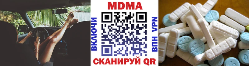 МДМА Molly Белгород