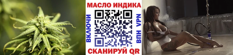 Дистиллят ТГК концентрат  Белгород 