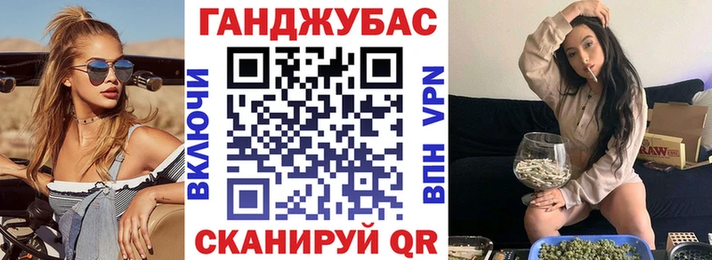 где купить наркоту  Белгород  Марихуана план 